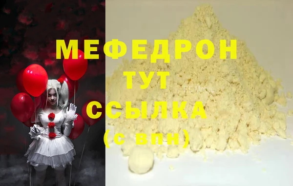 дурь Вязьма