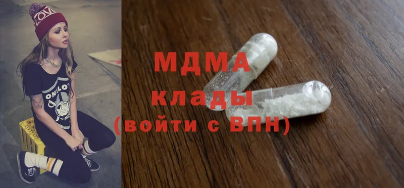 закладка  Алатырь  MDMA VHQ 